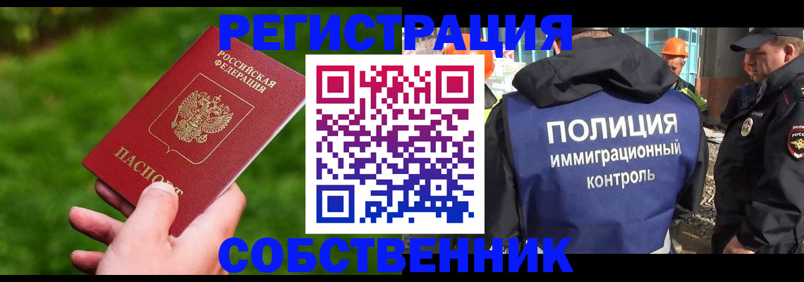 где прописаться в Великом Устюге