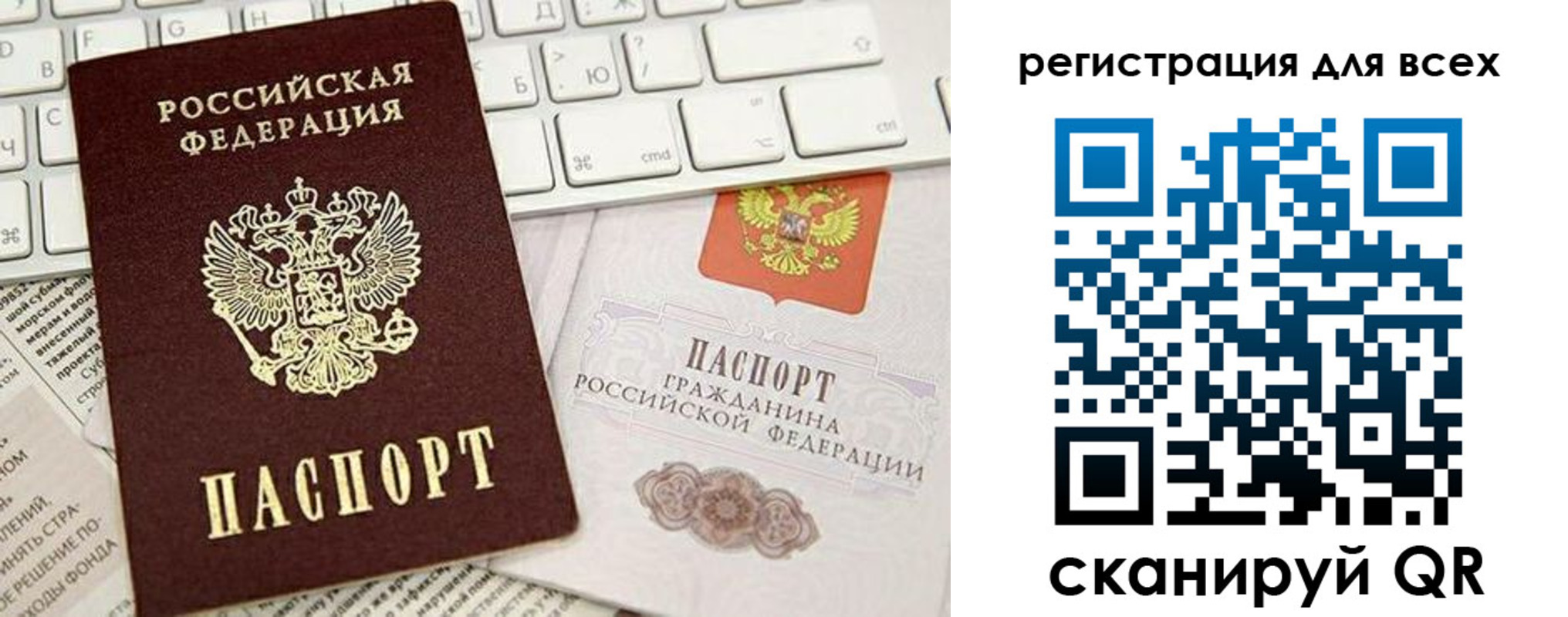 прописка иностранных граждан в Великом Устюге