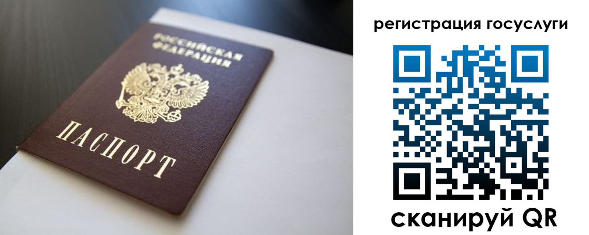 временная регистрация недорого в Великом Устюге