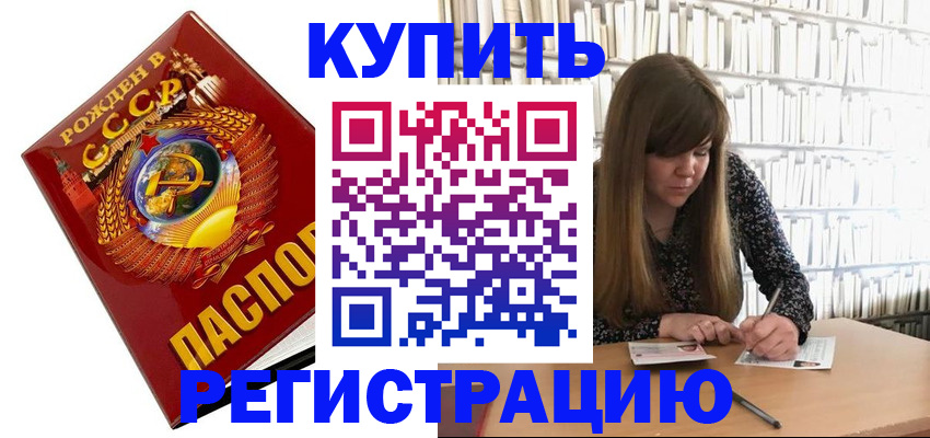 прописка для военкомата в Великом Устюге
