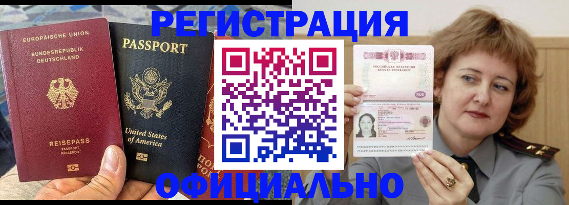 прописка в квартире в Великом Устюге